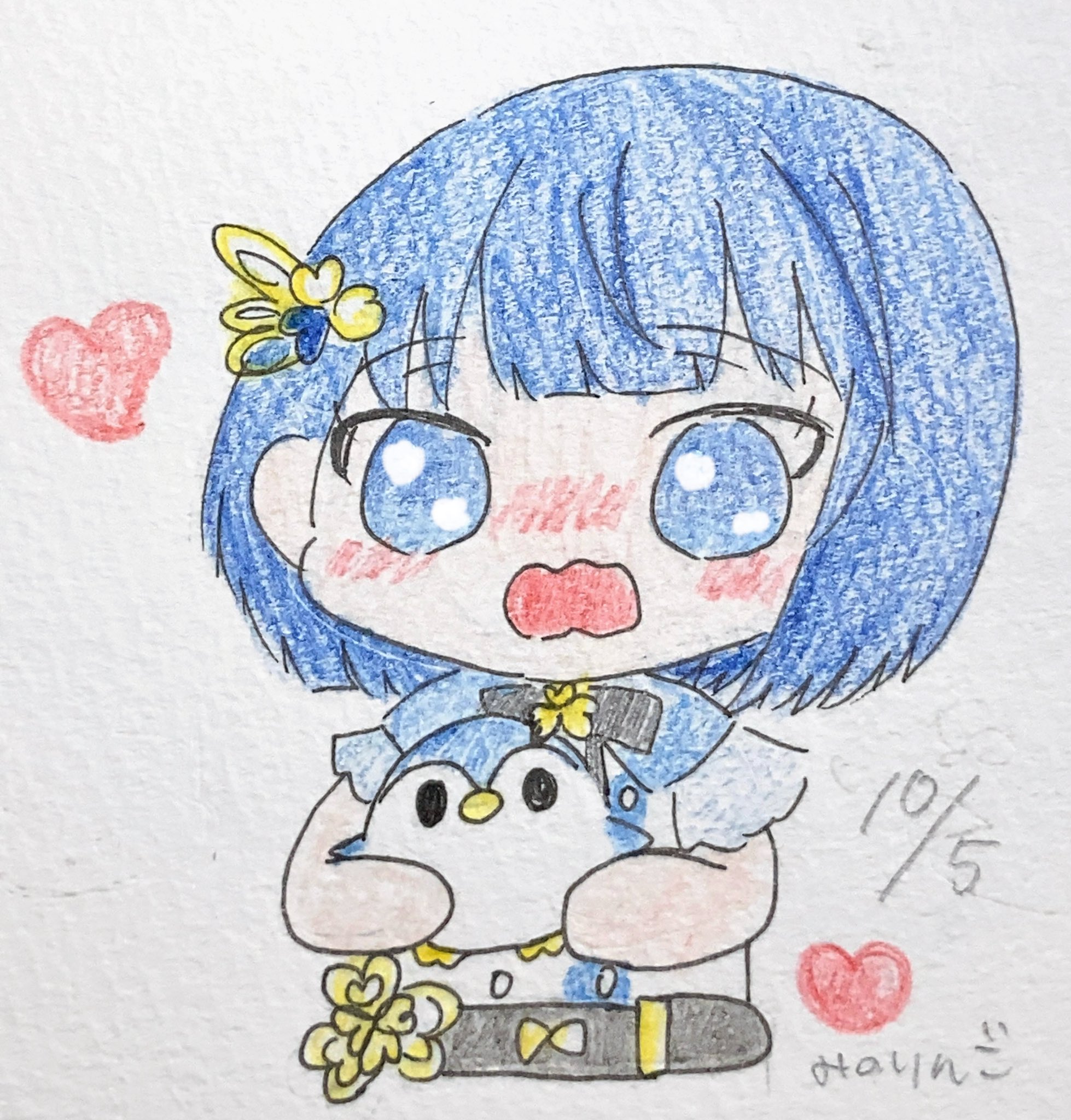 Harukacang