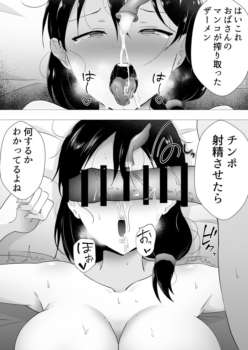 めちゃくちゃイってるw 