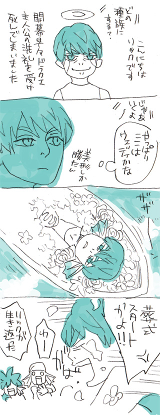 なんか続きそう 