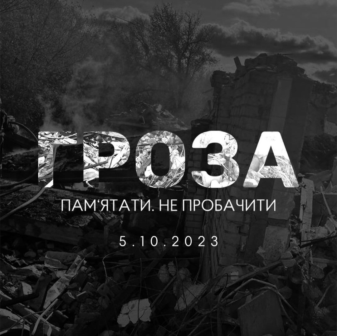 Уявіть, ви прокидаєтесь, а в Москві від ракетного удару теж загинув кожен шостий.
Як в Грозі