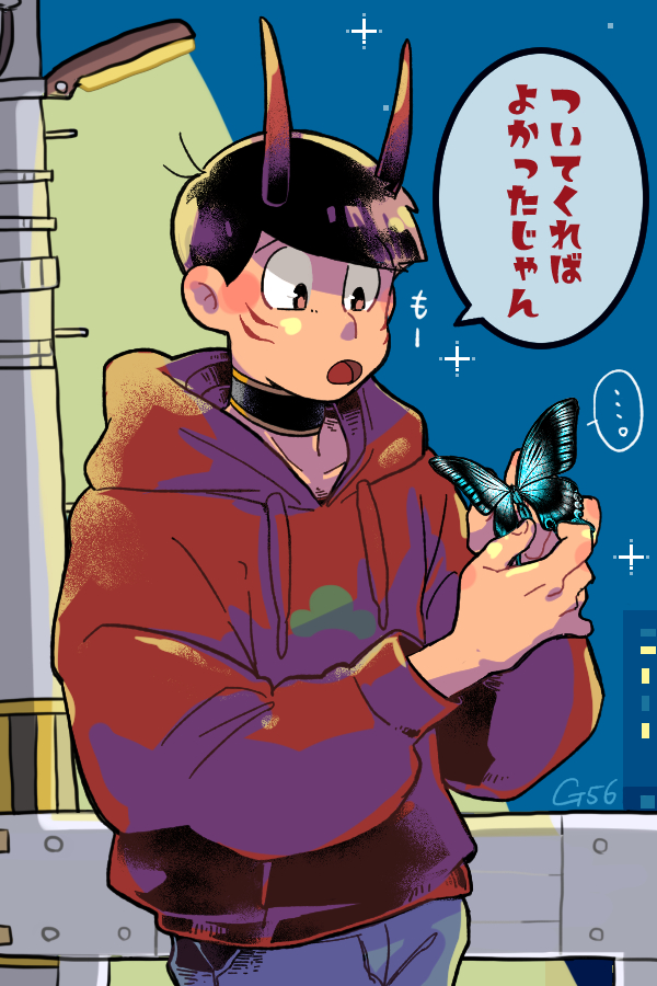 お忍び鬼いちゃん 