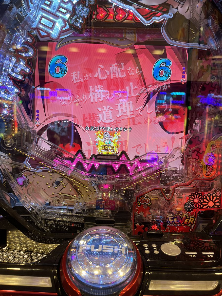 ziza56871's tweet photo. @p_uns_ 当たったけどラッシュ入らんかった https://t.co/deXafPmBmg