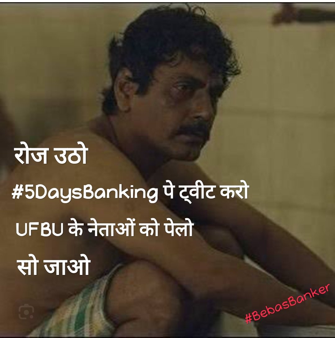 BebasBanker's tweet image. Now Days, My Schedule #5DaysBanking