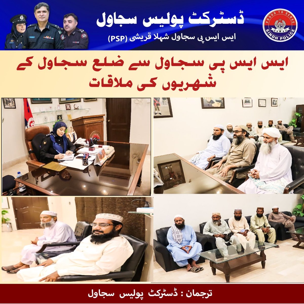 ProQadir's tweet photo. #sindh #Karachi #Hyderabad #Pakistan #sujawal https://t.co/mNAHKEiVN4