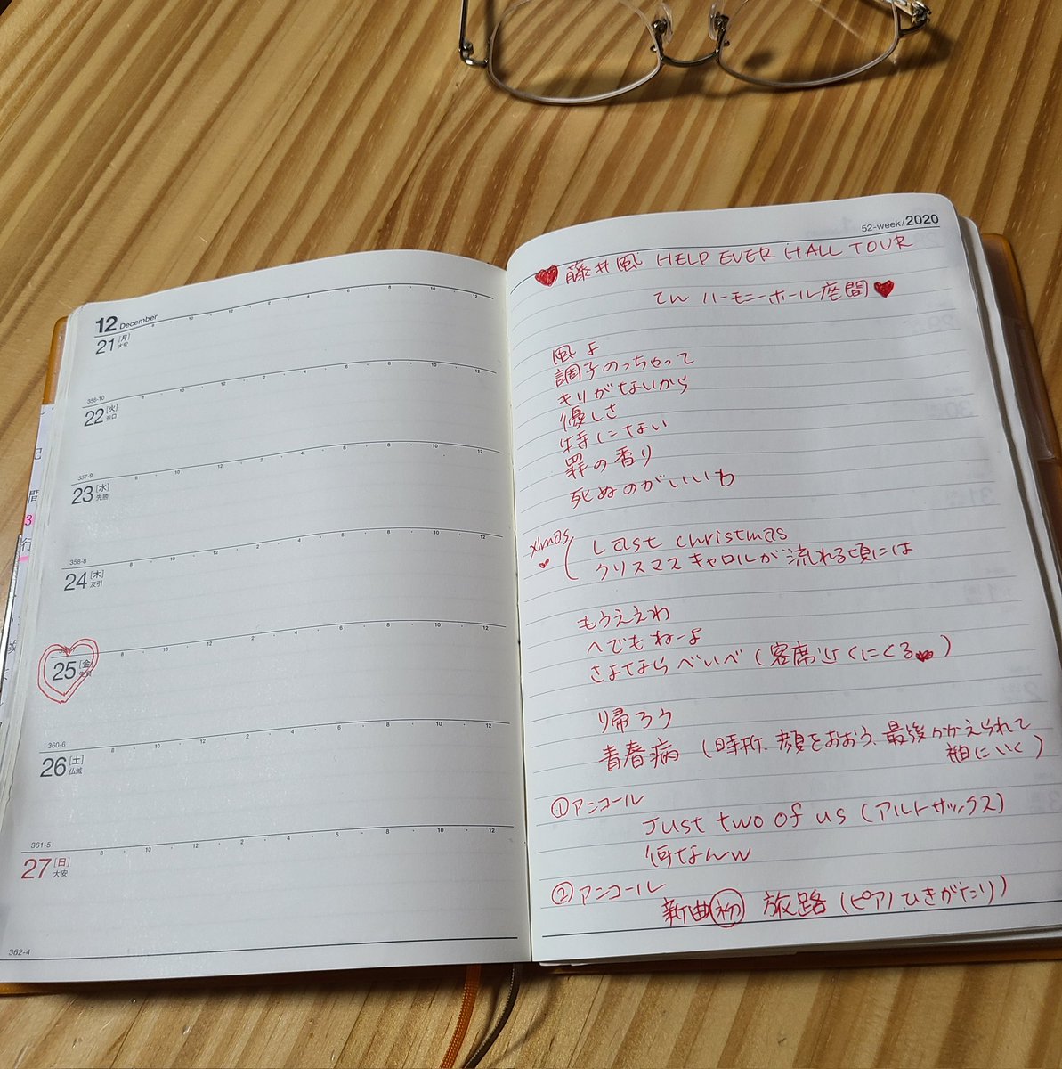 17reikobear's tweet photo. ちょっと探し物してたら3年前の手帳が出てきた。コロナ禍の中 最大限の愛を皆それぞれに持って過ごしていた日々。ツアー初日に参加してこの頃は後に続くツアーの為にと妙な責任感があってセトリや感想を呟けなくていつかの日のために手帳にだけは残しておいた私😂今更感満載だけど🙏
#HEHT #藤井風 https://t.co/onHwlBNVJP