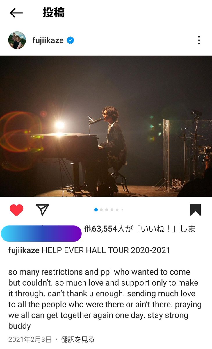 17reikobear's tweet photo. ちょっと探し物してたら3年前の手帳が出てきた。コロナ禍の中 最大限の愛を皆それぞれに持って過ごしていた日々。ツアー初日に参加してこの頃は後に続くツアーの為にと妙な責任感があってセトリや感想を呟けなくていつかの日のために手帳にだけは残しておいた私😂今更感満載だけど🙏
#HEHT #藤井風 https://t.co/onHwlBNVJP