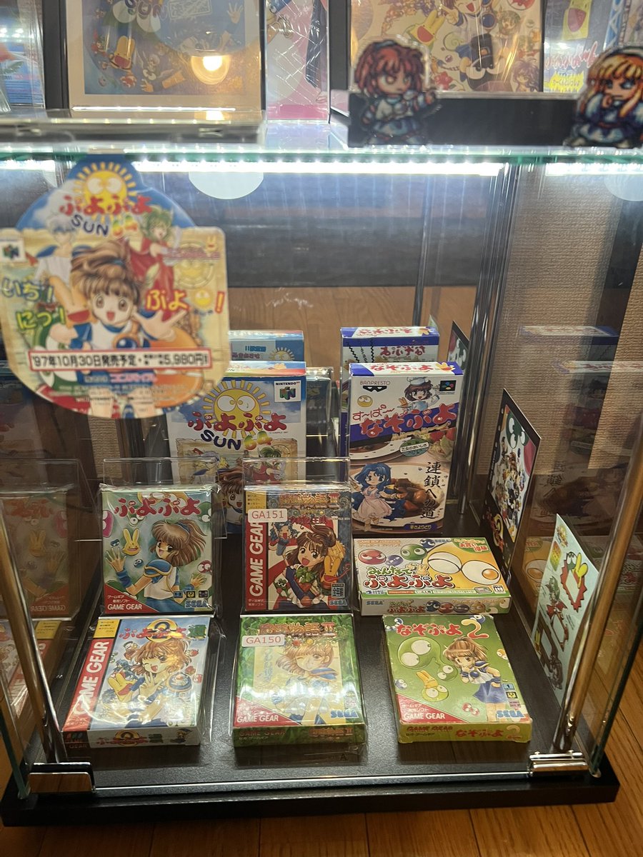 hidetoshi01_'s tweet photo. 魔導物語4がトレンド入りと言う事でね、進化した我がコレクションを晒して行きたいと思いますよ。
＃コンパイル ＃ぷよぷよ ＃魔導物語 ＃野うさぎ同盟 ＃レトロコンシューマー愛好会 https://t.co/LwYM1ZkFT3