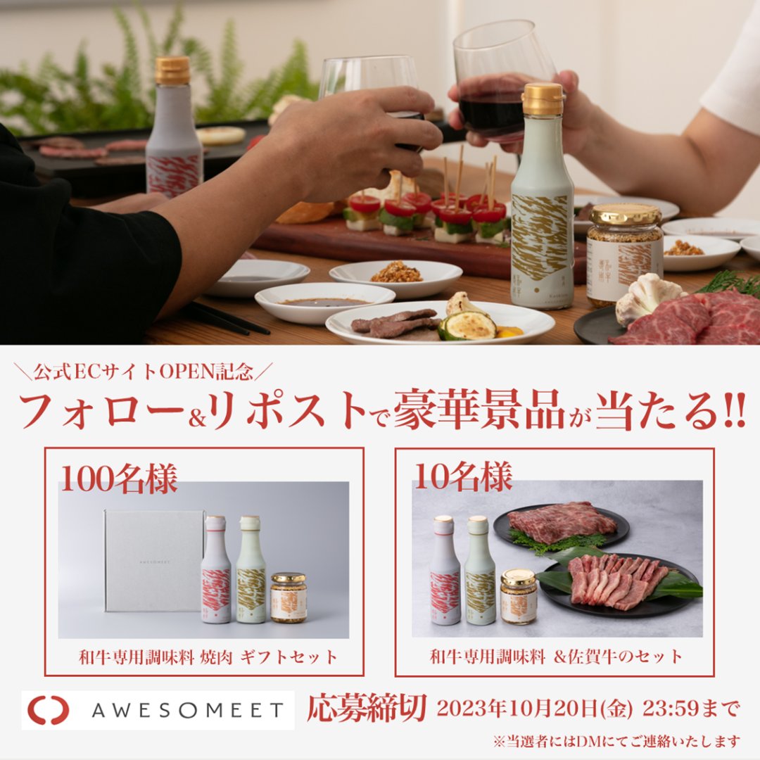 エバラ食品【公式】🍖 on X: