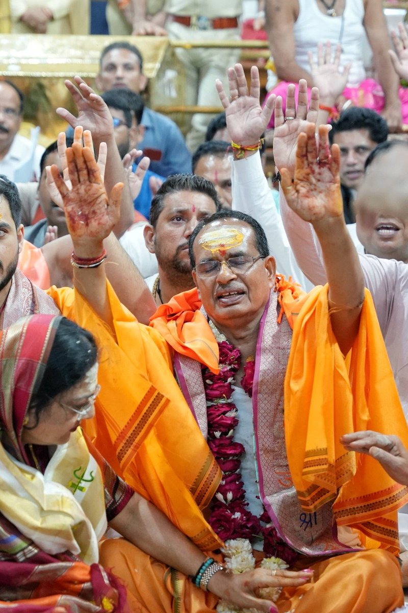 शिवराज में हो रहा उज्‍जैन का कायाकल्‍प
महाकाल लोक के प्रथम चरण की सफलता के बाद अब द्वितीय चरण लोकार्पण सचमुच में प्रदेश एवं उज्‍जैन के पर्यटन में एक नई क्रांति साबित होगा। <a href="/chouhanshivraj/">Shivraj Singh Chouhan</a> #MahakalLokUjjain