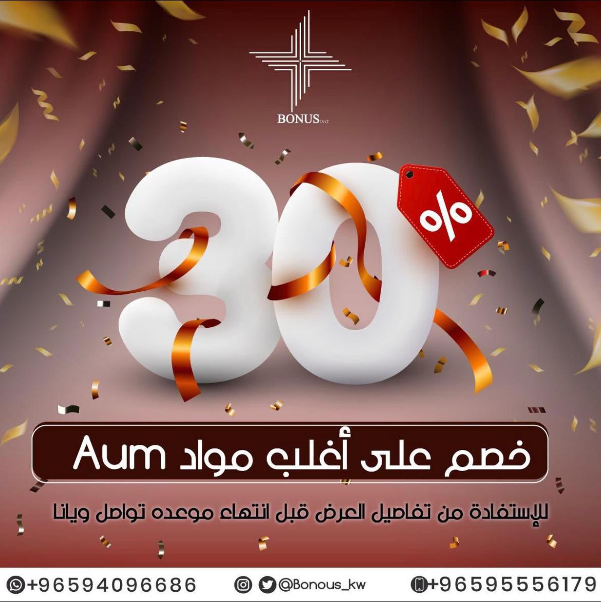 شـاهين يساعد | Shaheen Help tweet media