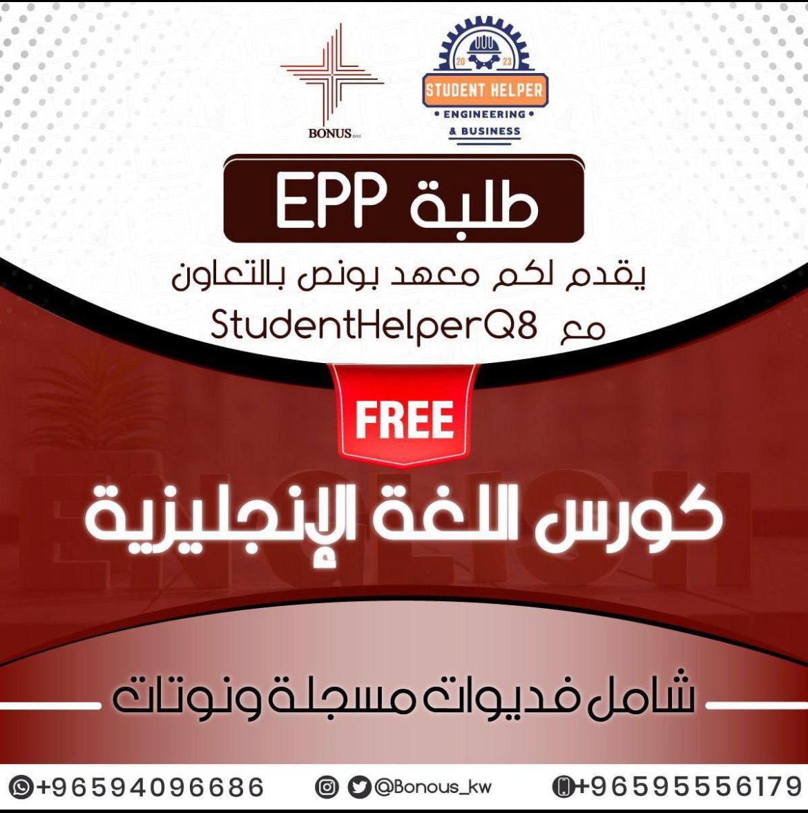 شـاهين يساعد | Shaheen Help tweet media