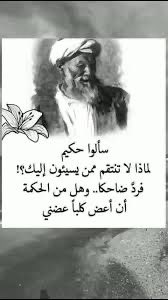 alanezi_76's tweet photo. @M_Alsabah80 مع كامل الاحترام يابوسلمان وانت محشوم  ، ارفع نفسك عن هالاشكال لان النقاش عقيم مع هالنوعيات المريضه بالعنصريه وشوفة النفس https://t.co/sL0aQ8aw2p