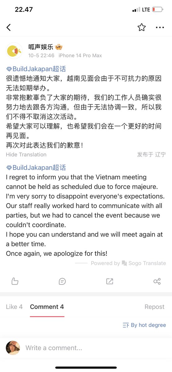 “.. our staff really worked hard to communicate with all parties, but we had to cancel the event because we couldn't coordinate. 
I hope you can understand and we will meet again at a better time.”

:(( at the right time, we will meet. 💙

#buildjakapan #beyourluve <a href="/JakeB4rever/">BIU.</a>