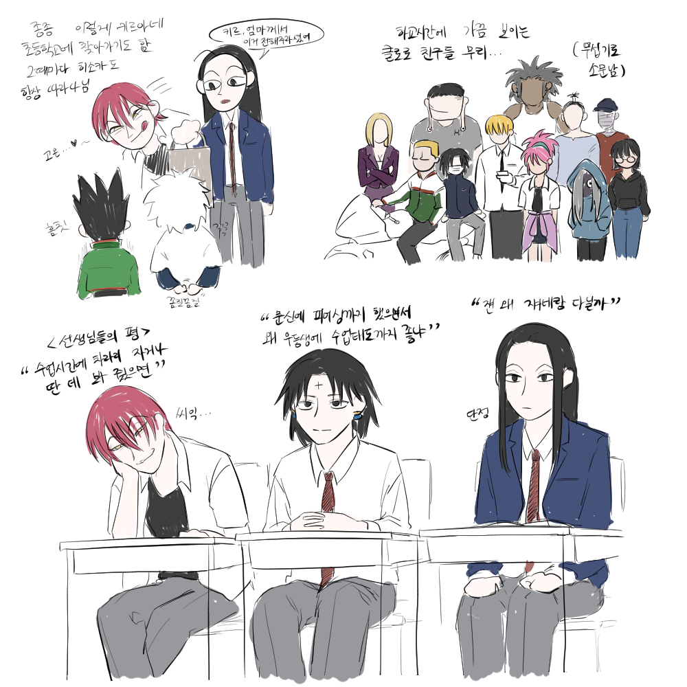 거지 발사체 4호 tweet media