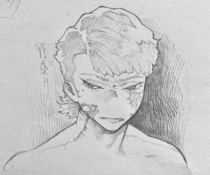 ひさしぶりだから下手なの許して