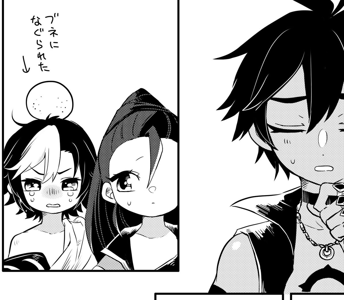 バナルマ化本がんばっています