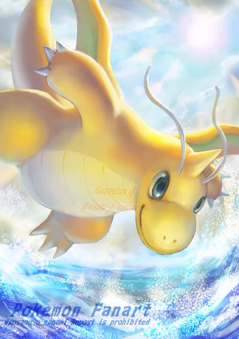 #竜ポケモンの日  カイリュー&ハクリュー