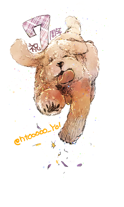 ちょっとフライング?しておめでとう! マッカチンづくし!楽しかった! #YOI7周年 #ユーリ7周年
