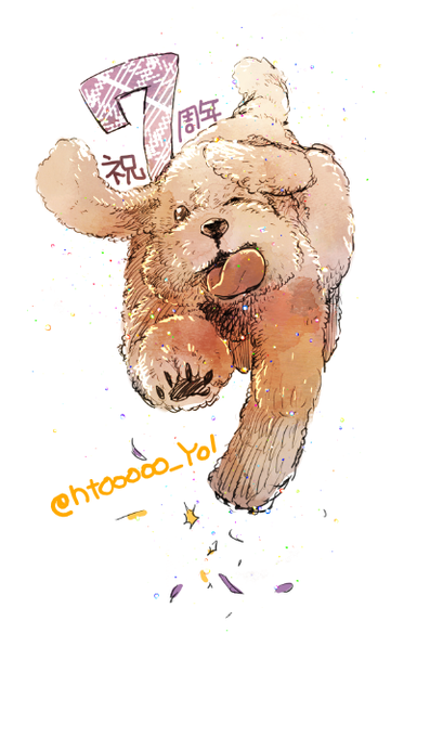 ちょっとフライング?しておめでとう! マッカチンづくし!楽しかった! #YOI7周年 #ユーリ7周年