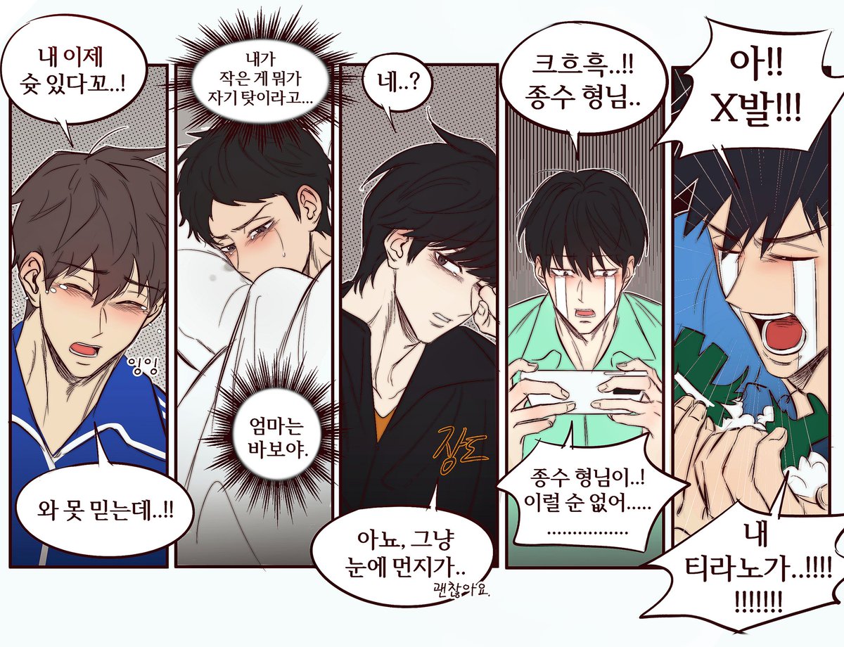 tus_oo's tweet photo. 막내들 울리기 https://t.co/yID9JeC1Lv