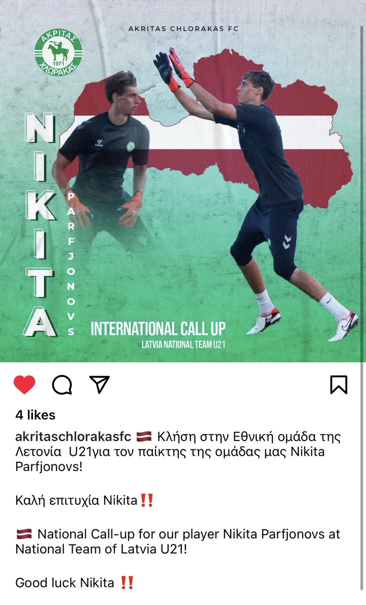 U21 call up for Akritas GK Nikita Parfjonovs @lvfootball_show