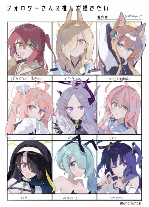 リプライありがとうございました〜〜!! 
