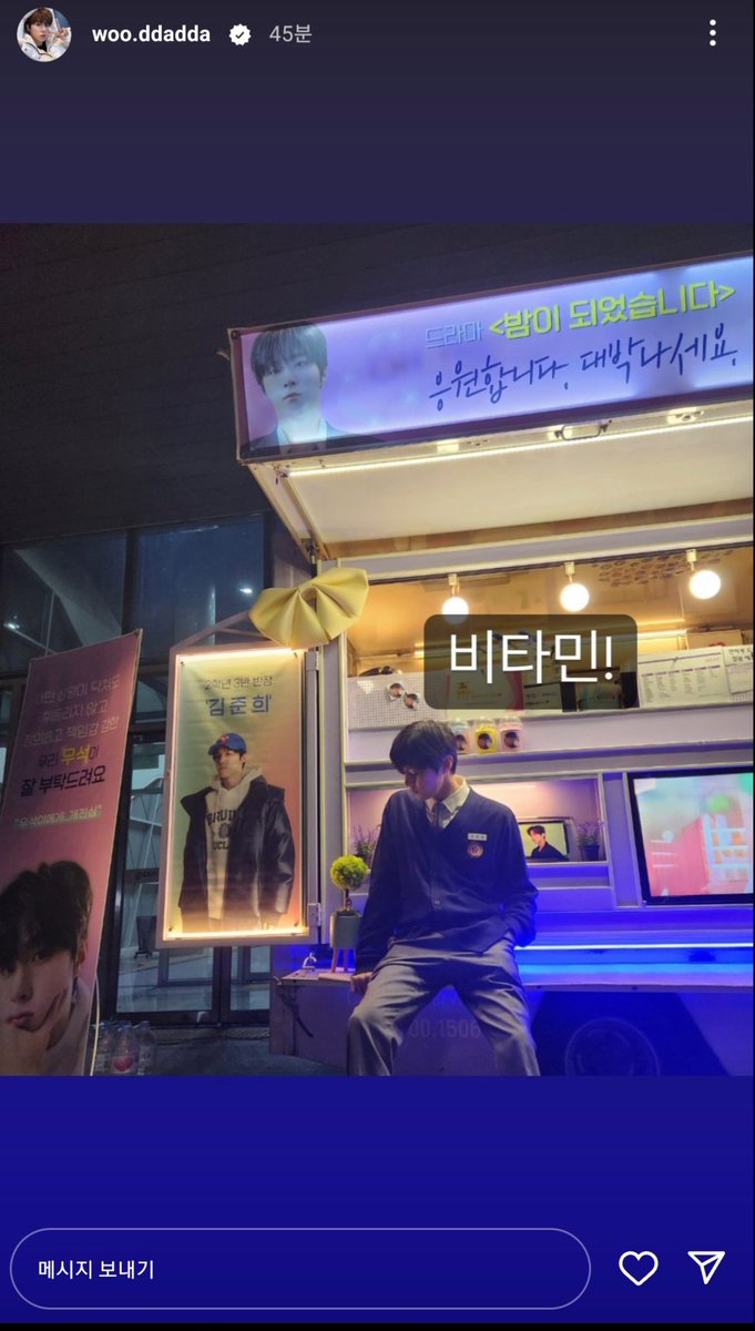 961027wswsws1's tweet photo. 우석아💕
인증 고마워🙏

#김우석 #드라마 #밤이_되었습니다
#커피차 #김우석에게_개진심

사진속 우석이 참 멋지다🎆
우리 끝까지 잡은 손 놓지 말자✨️

@coffeeniakim
@boralike_ddadda https://t.co/yLtiFfBnxr