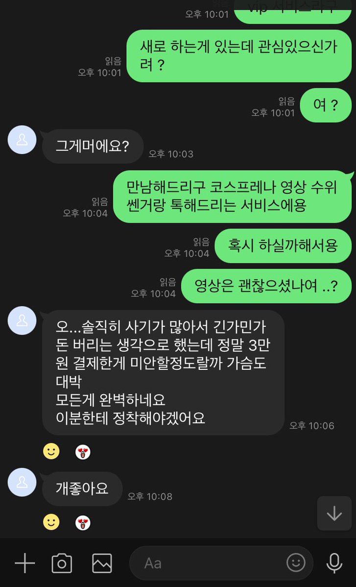 olinc14's tweet photo. 영상사조..!!ㅎㅎ라인 ash415
#영상판매#섹트#섹영#자영 https://t.co/UmMYVlGyFd