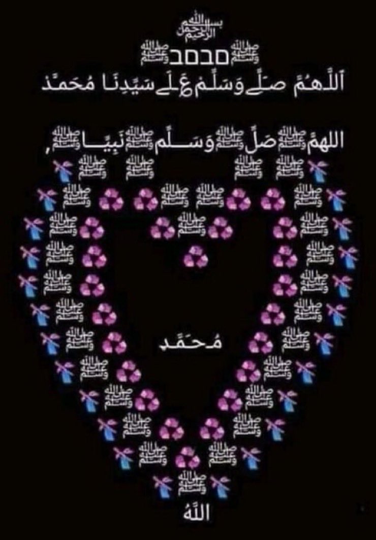 (احمد نړیوال)Ahmad International (@ansshpwn61196) on Twitter photo ما ښام په خیر خوږو!
د جمعي شپه ده ، درود شریف په حضرت مُحَمَّـد (ﷺ) ، مو هیر نه شي☘️🌹☘️
<a href="/AnsShpwn61196/">(احمد نړیوال)Ahmad International</a> ما ښام په خیر خوږو!
د جمعي شپه ده ، درود شریف په حضرت مُحَمَّـد (ﷺ) ، مو هیر نه شي☘️🌹☘️
<a href="/AnsShpwn61196/">(احمد نړیوال)Ahmad International</a>