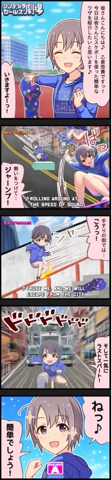 乙倉ちゃんアドベンチャー2  (おたおめ!!) #乙倉悠貴生誕祭2023 #乙倉悠貴誕生祭2023