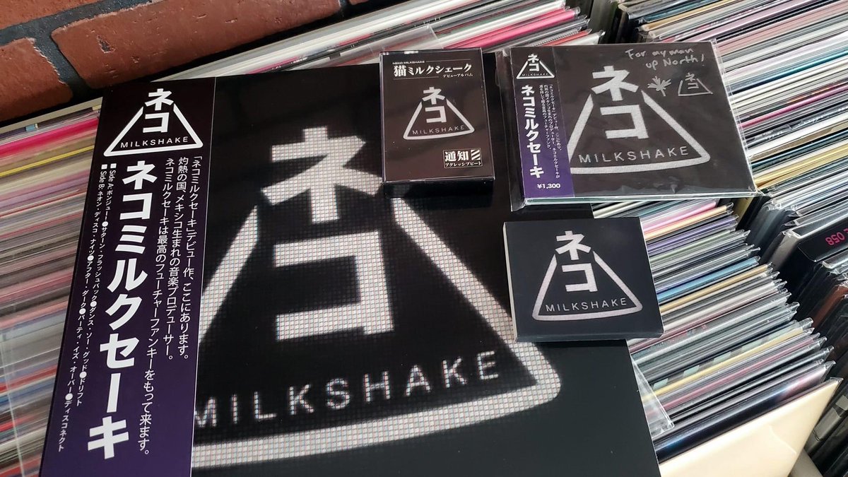 All formats from my debut album! Pic by my friend Super Monaco