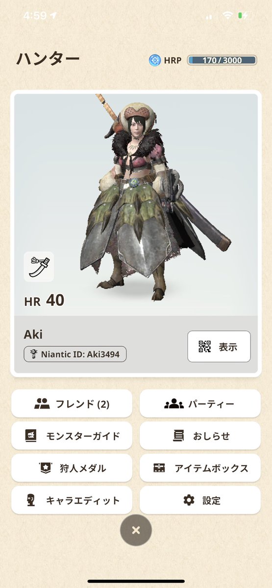 N5kDi's tweet photo. みんな
おはよう(*^o^*)
昨日も疲れて早く
スヤスヤ(*˘꒳˘*)スヤァ…
モンハンNow
HR40にやっとなりました😊
ディアブロス強かった〜💦
NINKEこれいい引きしたのでは🤔
朝ご飯いただきます🙏
#モンハンNow
#NINKE https://t.co/PlvRoi2frM