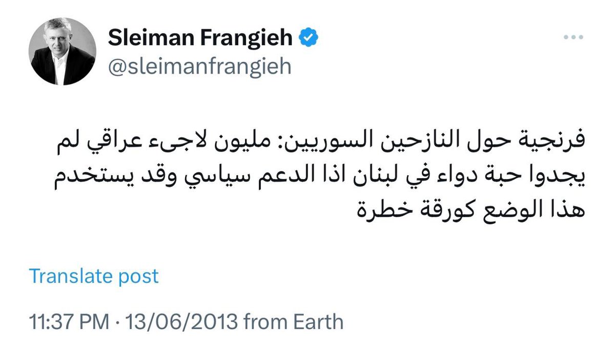 الفرق كبير
#سليمان_فرنجيه يقرأ الواقع الوطني
#سمير_جعجع يقرأ الأجندة الخارجية

٢٠١٣ 

#الدورة
#النازحين_السوريين
