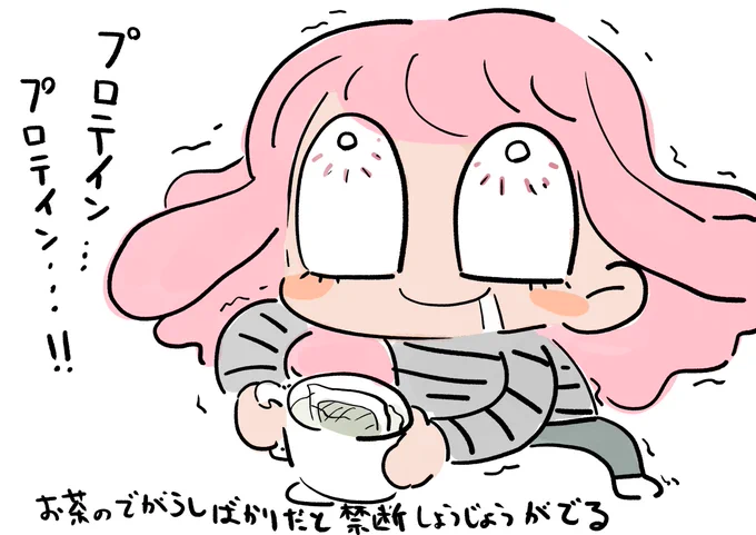 #イラスト #日記 