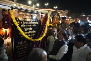 JansamparkMP's tweet photo. मुख्यमंत्री श्री @ChouhanShivraj ने उज्जैन में 'श्री महाकाल महालोक' के द्वितीय चरण के कार्यों का लोकार्पण किया।

मुख्यमंत्री जी ने इस अवसर पर लोकार्पित हुए नीलकंठ वन परिसर का अवलोकन कर सांस्कृतिक प्रस्तुतियों का आनंद लिया एवं उपस्थित जन का अभिवादन भी किया।  

#MahakalLokUjjain https://t.co/uy4v3cYnzp