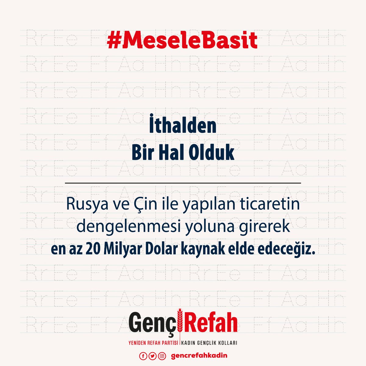 #MeseleBasit Rusya ve Çin ile yapılan ticaretin dengelenmesi yoluna gideceğiz, özellikle küçük ve orta ölçekli sanayicilerimiz tarafından üretilen hiçbir maddeyi Rusya veya Çin’den almayacağız ve en az 20 Milyar Dolar kaynak elde edeceğiz.

FatihErbakan
