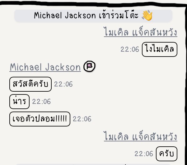 focus._.nutcha tweet media