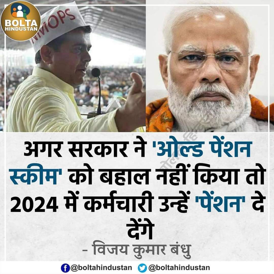 baranwal06's tweet photo. दिल्ली के रामलीला मैदान के  इतने बड़े ops के प्रदर्शन का अमर उजाला अखबार के नही छापने पर न्यूज पेपर का हो रहा बहिष्कार। https://t.co/TNQgVjOU9h