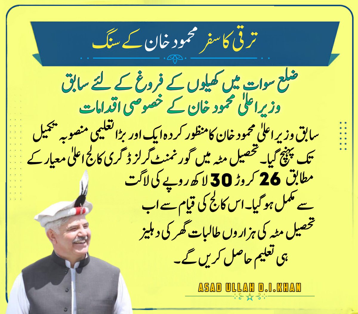 Imdadwazir tweet media