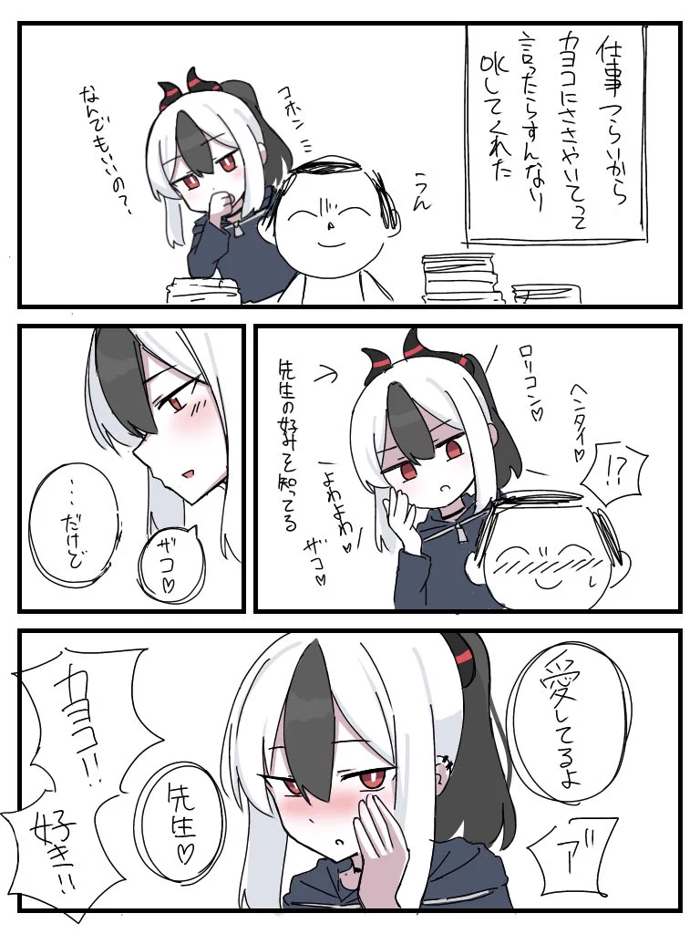 カヨコさま確認用❤︎ありがとうございます❤︎ F7sBUzcboAAHORC?format=webp&