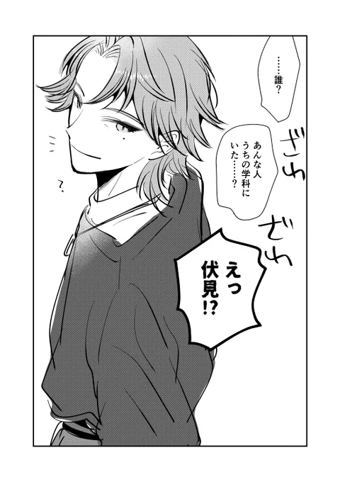 ──の、やつじゃん。 