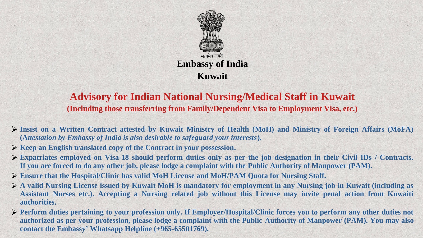 Advisory for Nursing, Medical Staff in Kuwait