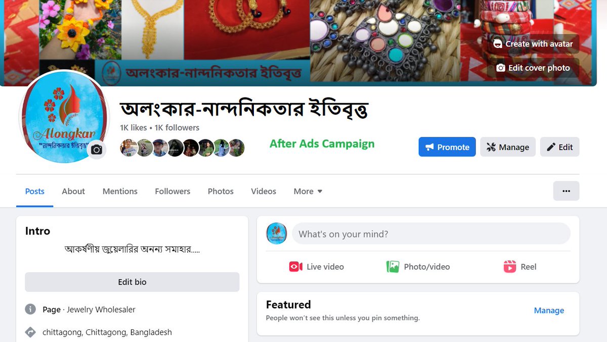 dmmahmudbd's tweet photo. Alhamdulillah!!!

By the grace of almighty, I have finished the first work of my freelancing life. It was a Bangladeshi client's Facebook ad campaign.

Follow me👇👇
✅Facebook: https://t.co/t9FW4dswrV
🌐Web: https://t.co/GJqC47n8C8
💌Email: dmmahamudbd@gmail.com
#dmmahmudbd https://t.co/zISNc7Nn47