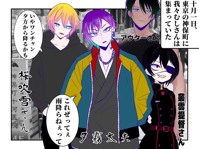 旬を逃した感はあるけど
ピノ様ソロ曲レポ漫は
今月中に上げるのです 