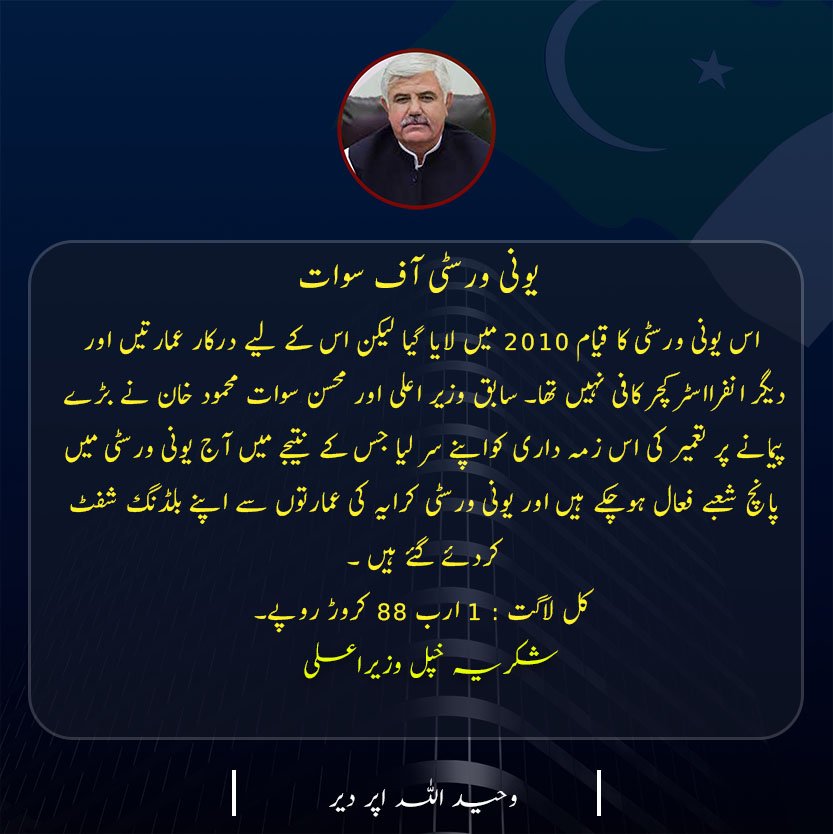 Kafeel Gul ( التمش گل) tweet media