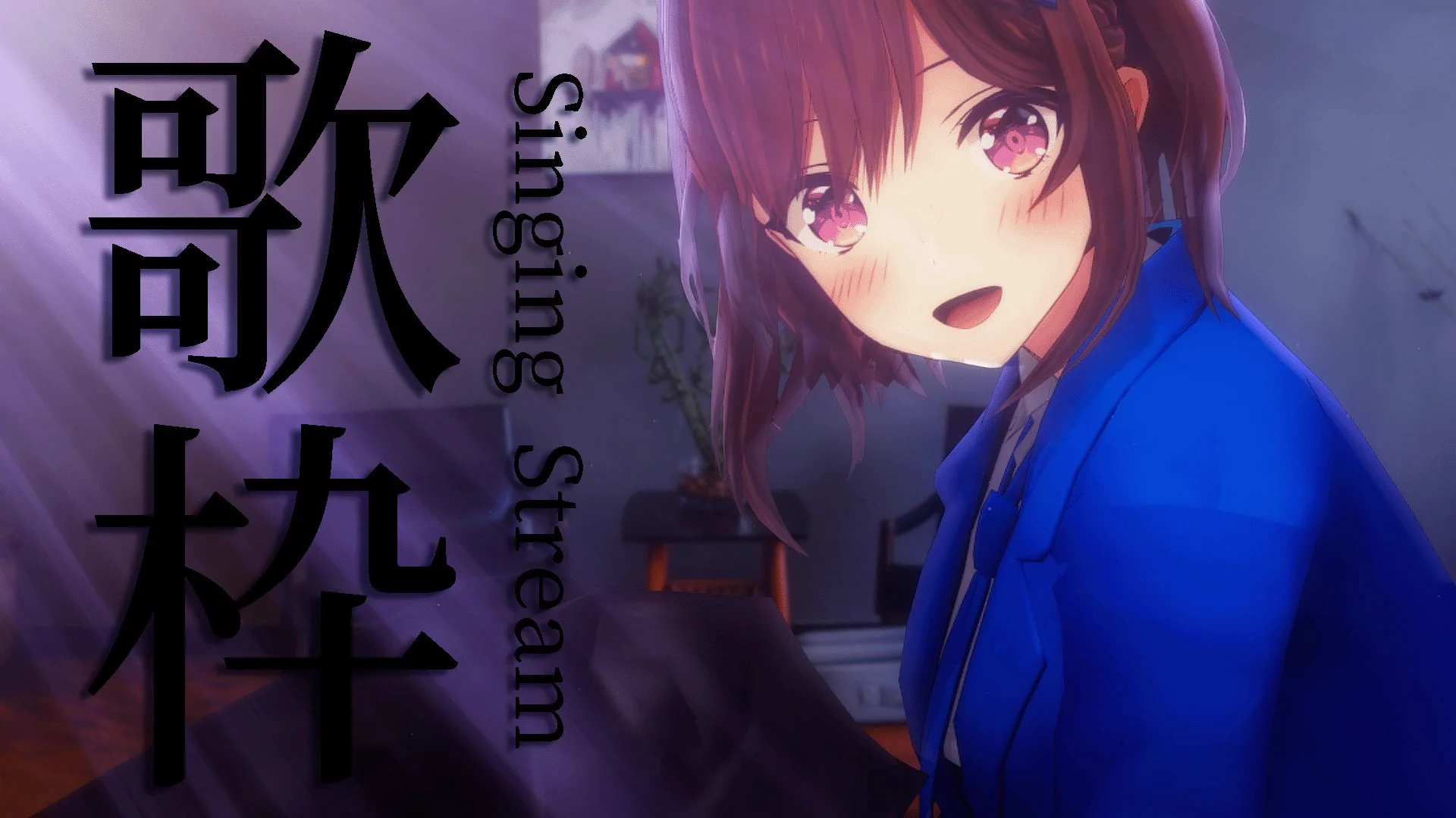 道明寺ここあ 💙 COCOA DOMYOJI (@cocoa_domyoji) / X