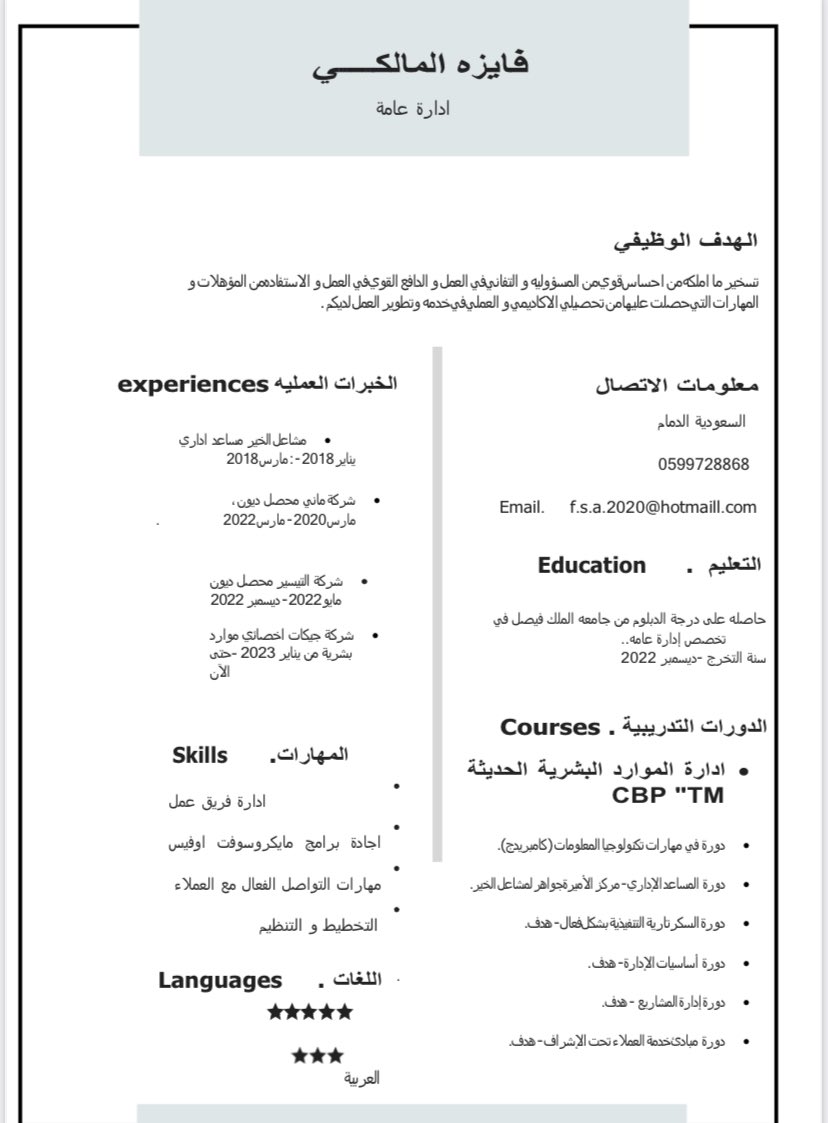 fsa2020's tweet photo. @ABDULMAJEEDFUL https://t.co/YSC2wq1fGG