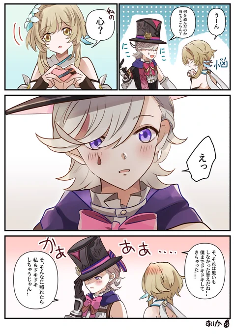 リネ君の壺ボイスとてもいい../リネ蛍 #lynlumi #リネ蛍
