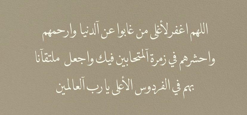 alsultan_munira's tweet photo. #منيرة_السلطان #عبدالله_السلطان https://t.co/8Bb8qjDe1S
