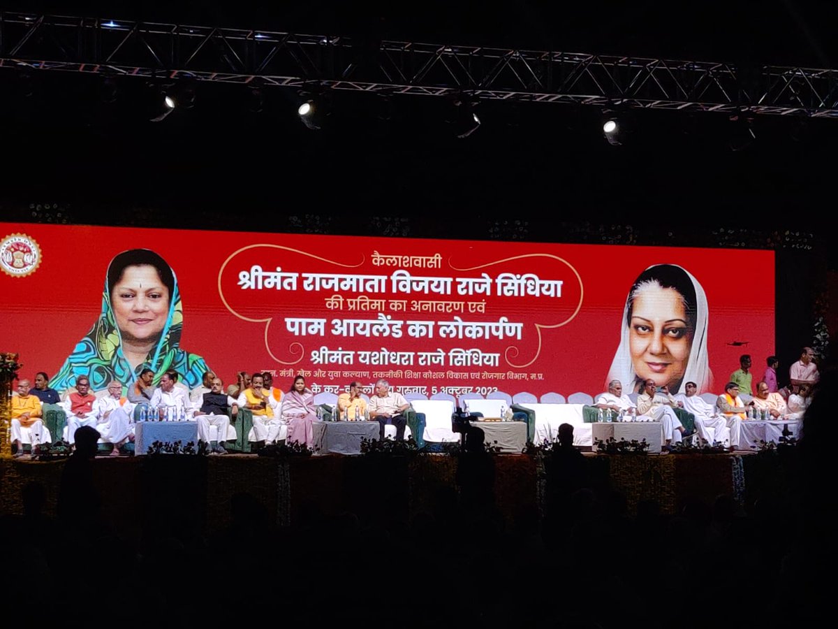 SgRssmp33's tweet photo. संगच्छध्वं संवदध्वं सं वो मनांसि जानताम्।।
देवा भागं यथा पूर्वे सञ्जानाना उपासते ।।
भारतीय राजनीति का ध्रुव ��ारा आदरणीय राजमाता  अम्मा महाराज  लाखों कार्यकर्ताओं के मन में अमर हैं।।
@BJP4MP @yashodhararaje @JM_Scindia https://t.co/doaiZe893v